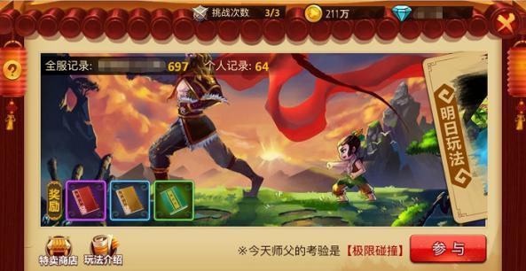 构建“算力+”生态体系，赋能山东鹏博士争当主力军