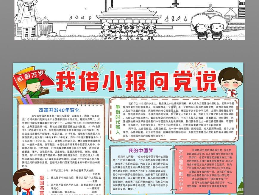 男人常对女人说的谎话有哪些？