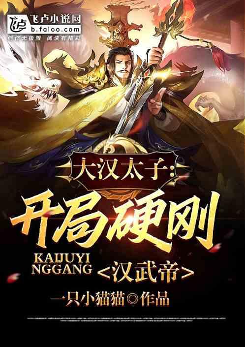 听书APP游戏画面