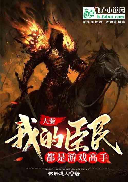 地狱天使
